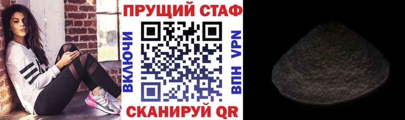 Купить закладку Гашиш Alpha PVP Мефедрон Канабис Cocaine Выборг