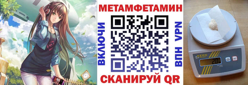 Купить закладки  Выборг  Amphetamine 97% 