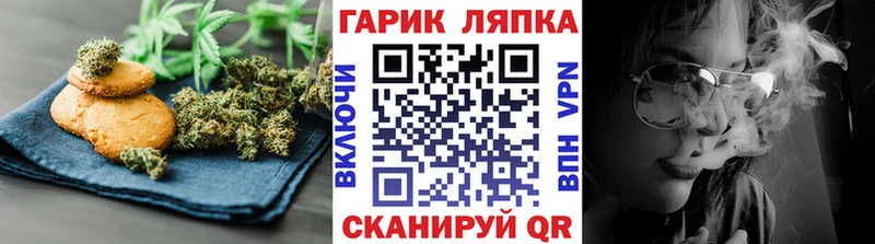 Купить закладки  Выборг  Еда ТГК марихуана 