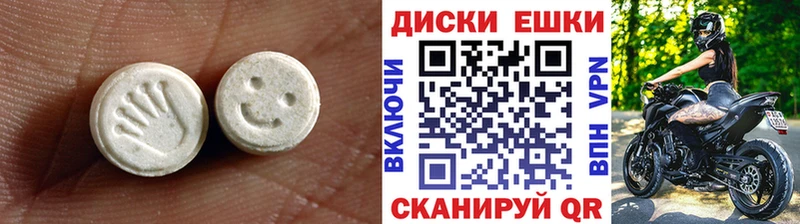 Купить закладки  Выборг  Ecstasy Cube 
