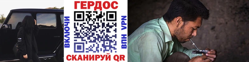 Купить закладки Выборг ГЕРОИН Афган