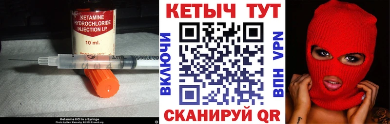 Купить где  Выборг  КЕТАМИН ketamine 