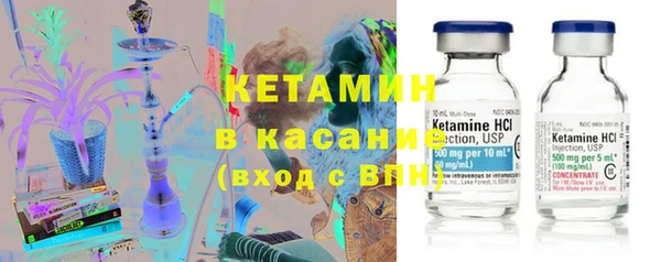 стафф Карталы