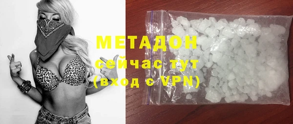 стафф Карталы