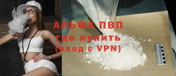 стафф Карталы