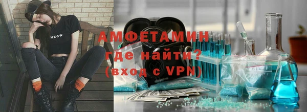 стафф Карталы