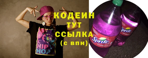 стафф Карталы