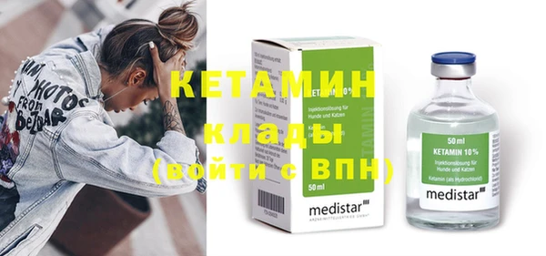 стафф Карталы