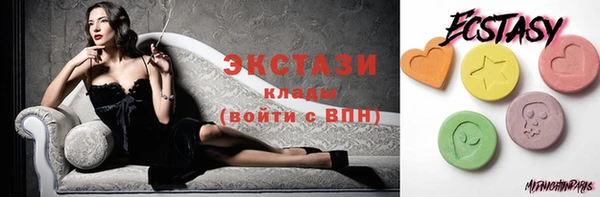 стафф Карталы