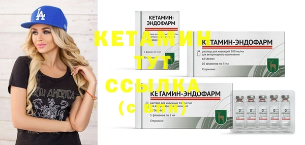 первитин Касимов