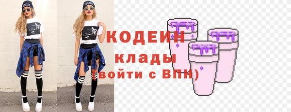 первитин Касимов