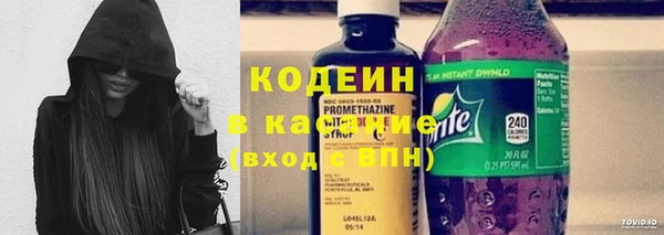 первитин Касимов