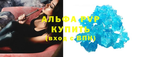 стафф Карталы