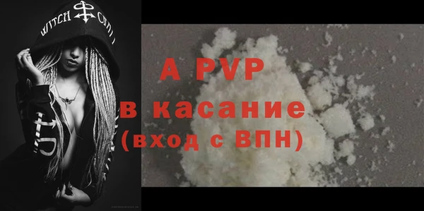 стафф Карталы