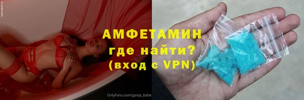 первитин Касимов