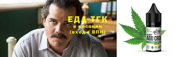 первитин Касимов