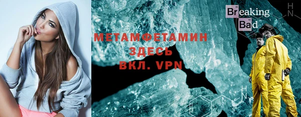 стафф Карталы