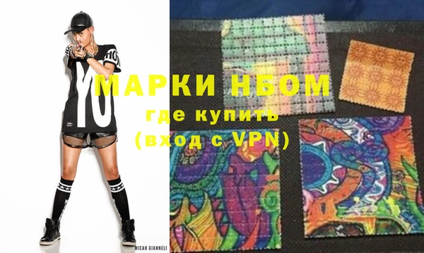 стафф Карталы