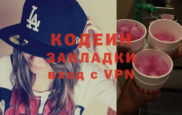 первитин Касимов