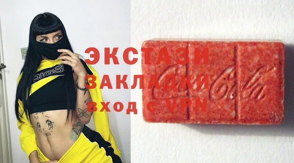 первитин Касимов
