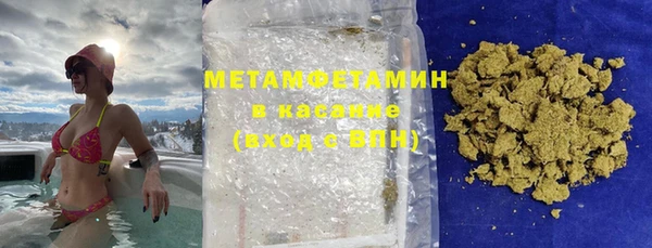 первитин Касимов