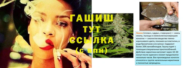 стафф Карталы