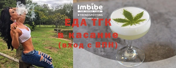 стафф Карталы