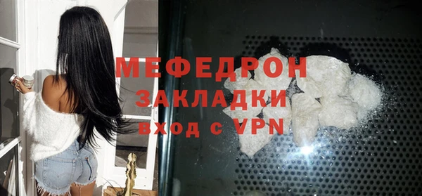 первитин Касимов