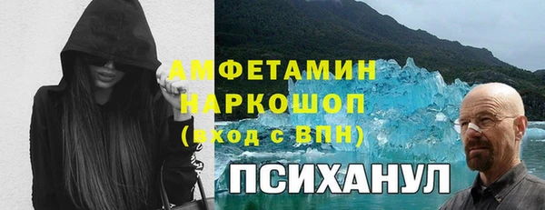 первитин Касимов