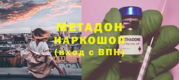первитин Касимов