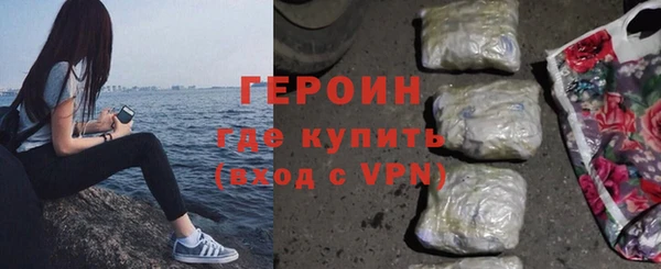 стафф Карталы