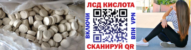 Лсд 25 экстази кислота  Купить где  Выборг 