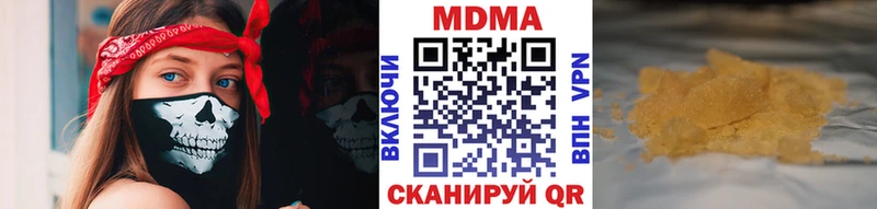 MDMA VHQ  Купить  Выборг 