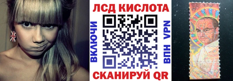 Марки NBOMe 1500мкг  Купить где  Выборг 